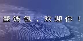 为助力港珠澳大桥通车，央行推粤港移动支付便民工程