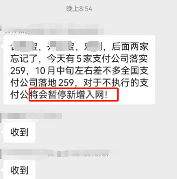 假期加速推进259，警惕新一轮涨价潮！1.png