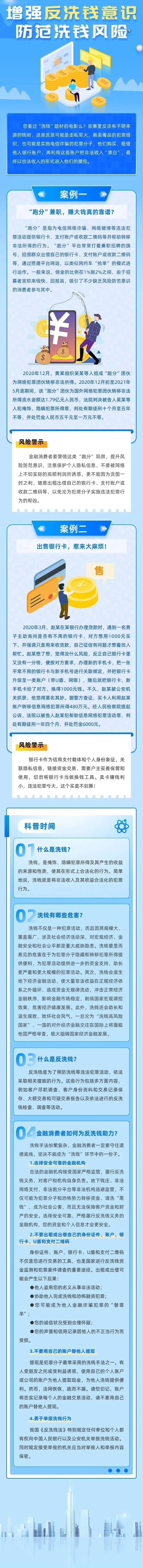 微信图片_20231021103626Y.jpg