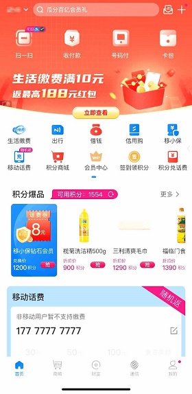 微信Y.jpg