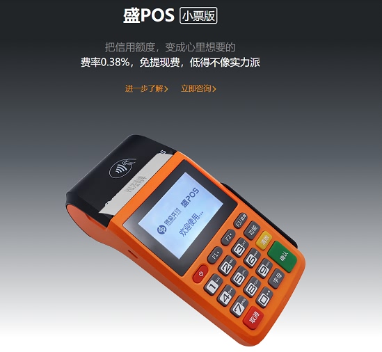 盛钱包POS机：银行卡被冻结，哪些情况可以躺平，哪些必须主动出击？