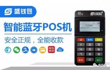 盛钱包概念性常见问题